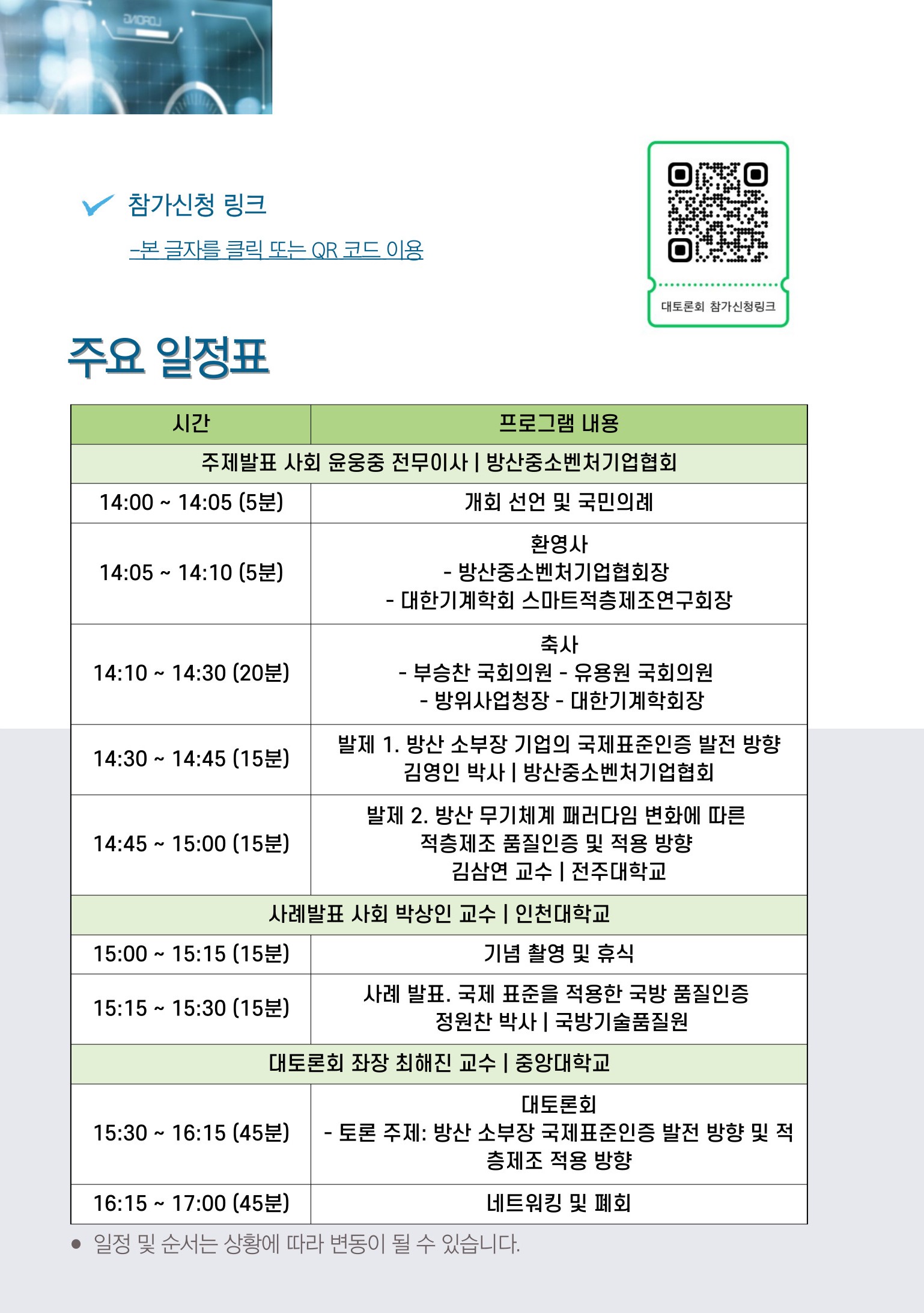 플라이어 사진2.jpg