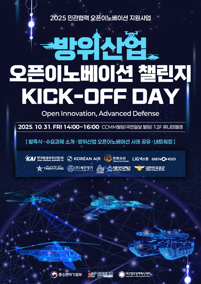 [붙임]행사 포스터.jpg