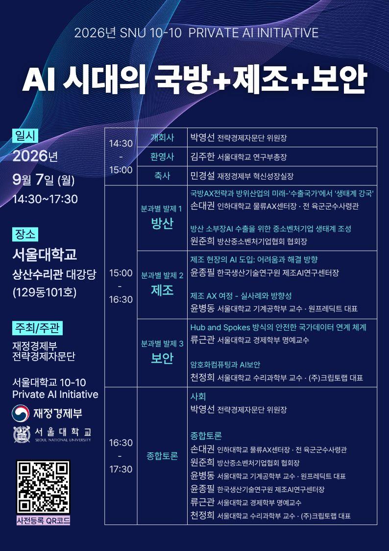 안내 포스터.jpg